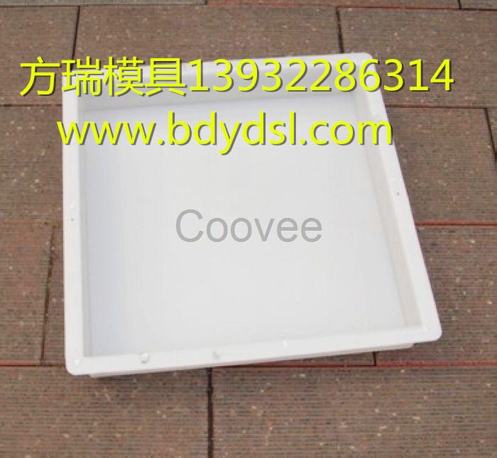 路平石塑料模具-路平石模具廠家-方瑞模具