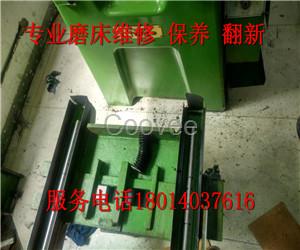 磨床鏟花電話 618磨床保養(yǎng) 維修磨床精度