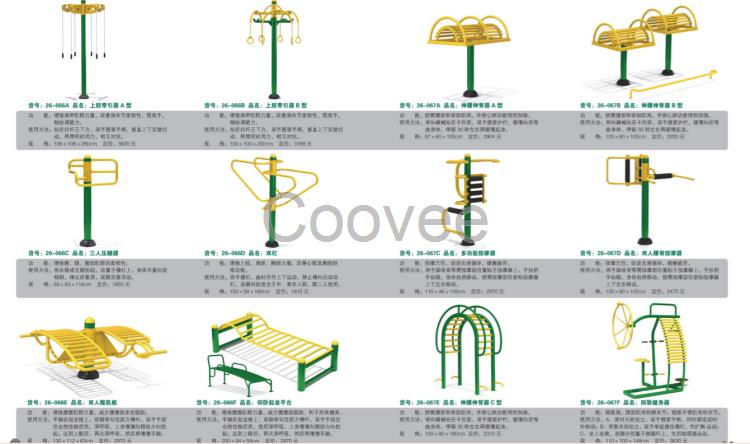 深圳戶外健身器材香港小區(qū)運(yùn)動(dòng)器材東莞室外健身器材質(zhì)量好廠家