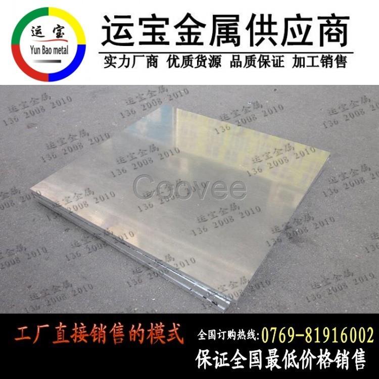 7049大直徑鋁棒化學成分7049鋁合金硬度