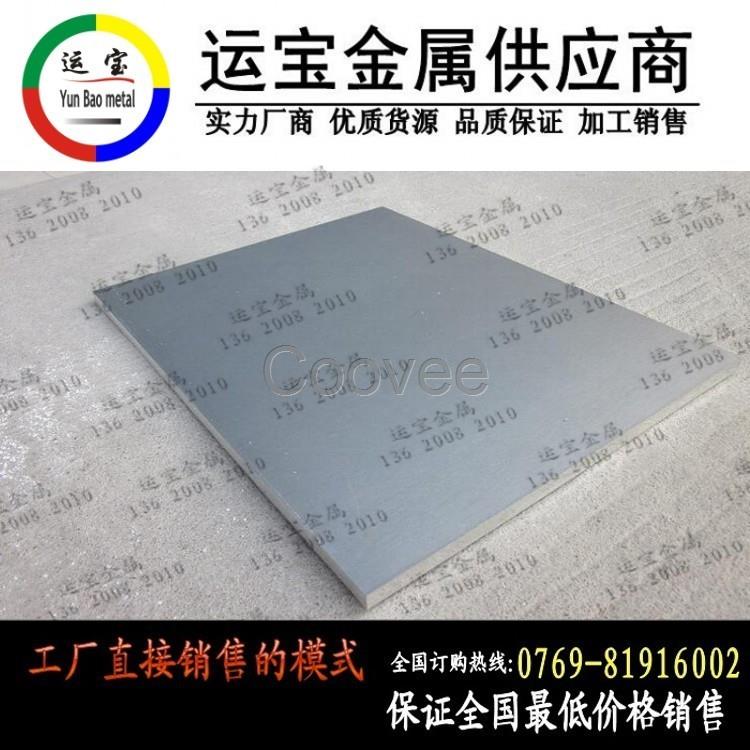 7075-T651鋁合金棒規格7075高硬度模具鋁棒