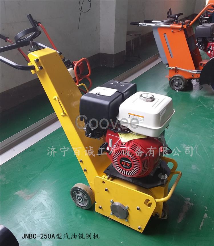 想購(gòu)買JNBC-250A型汽油銑刨機(jī)點(diǎn)這里