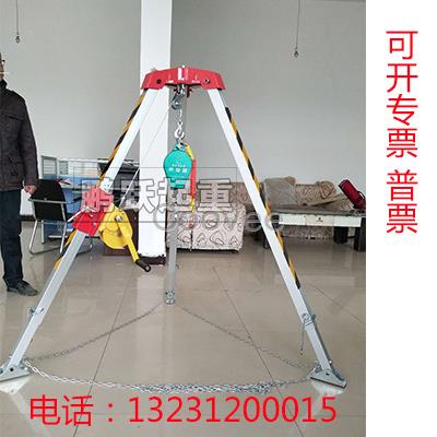 多功能救援三腳架廠家戶外救援工具三腳架圖片