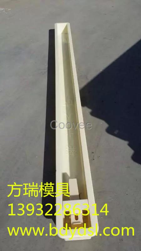 鐵路防護立柱塑料模具-高速防護立柱模具-方瑞模具