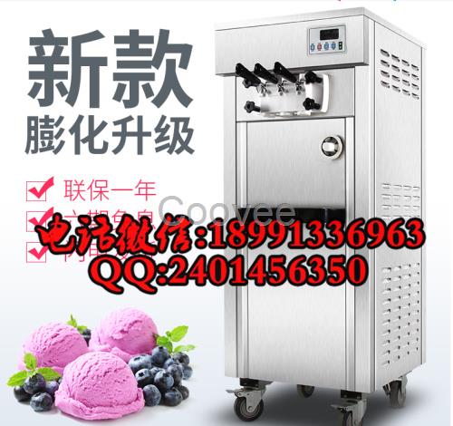 寶雞冰激凌機出售