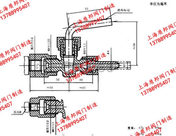 船用阀门CB/T4030-2005J类青铜16K旋塞