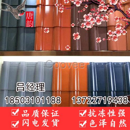 河北連鎖瓦丨連鎖瓦丨唐韻古建瓦業(yè)