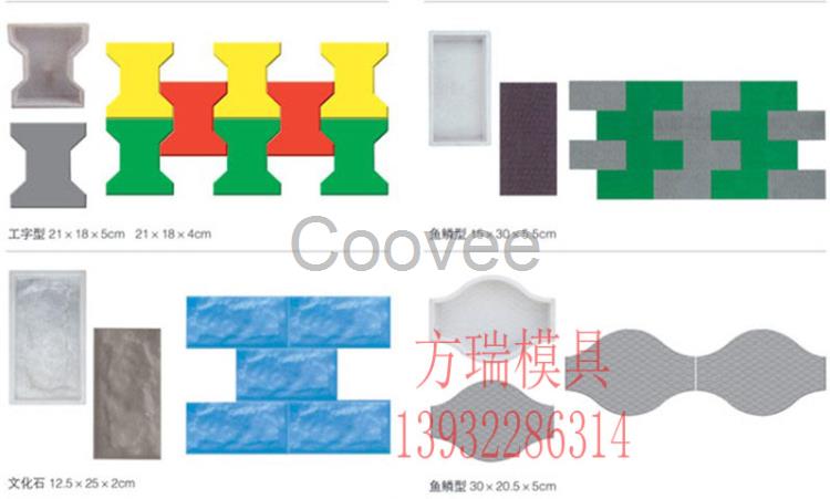 彩磚彩瓦模具-彩瓦模具批發-方瑞模具