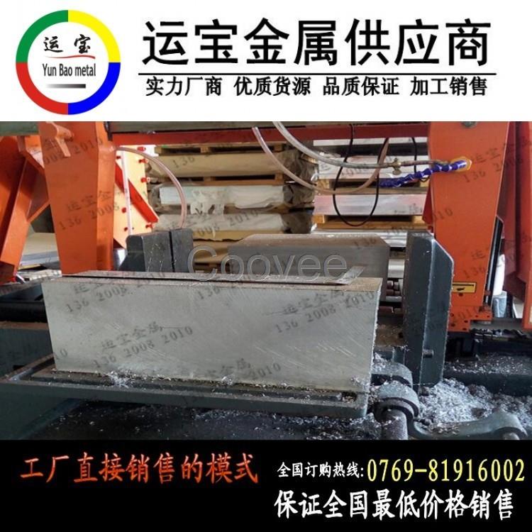 西南6063O態鋁板批發6061國標鋁板