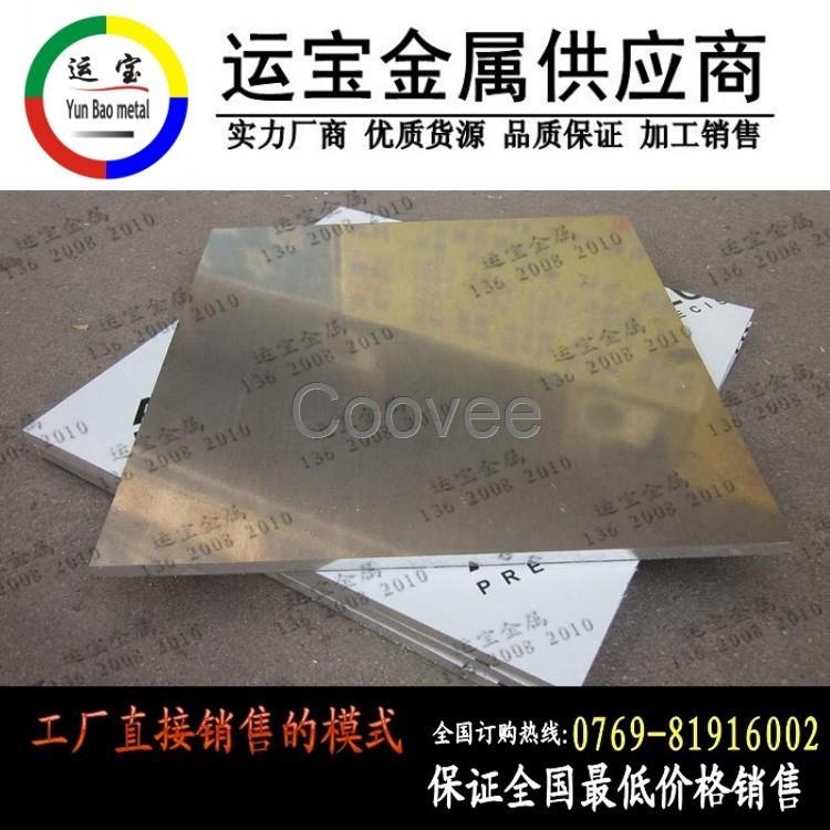 6063鋁合金中厚板6063氧化鋁板大量庫存