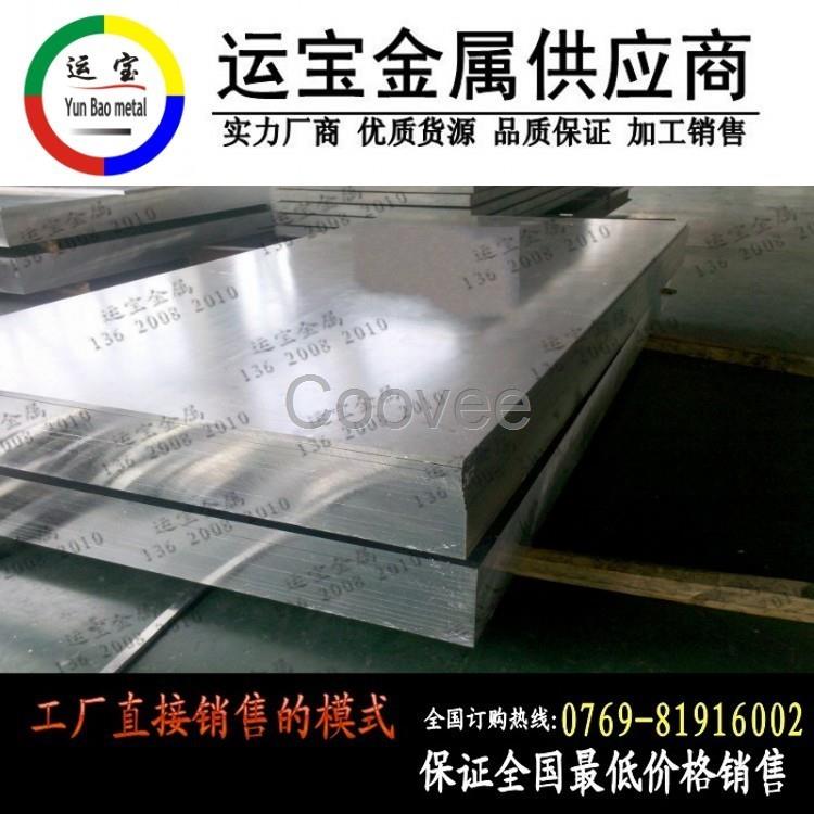 鋁材6061t6硬度6061t5鋁合金厚板成分