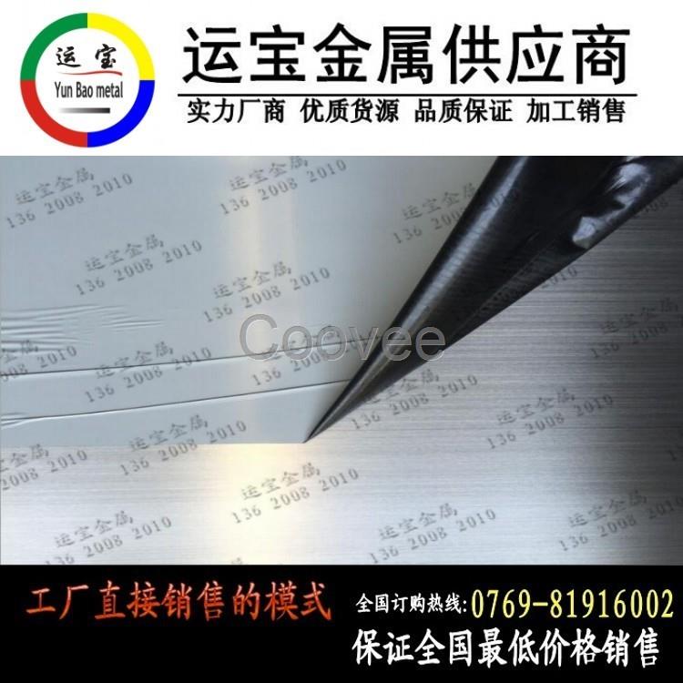 6063國標氧化鋁板深圳6063超軟鋁材的密度