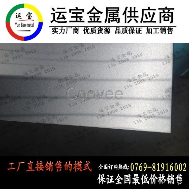 6061可折彎鋁材6061鋁合金薄板規(guī)格