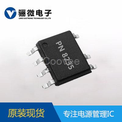 PN8235ic集成電路SOP7led電源ic廠家充電器芯片