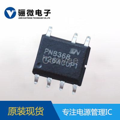 PN8368六級(jí)能效7.5W電源管理芯片SOP7充電器IC