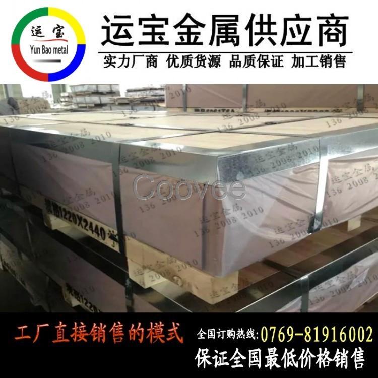 廣告牌應用5052H34鋁板廠家5052西南鋁