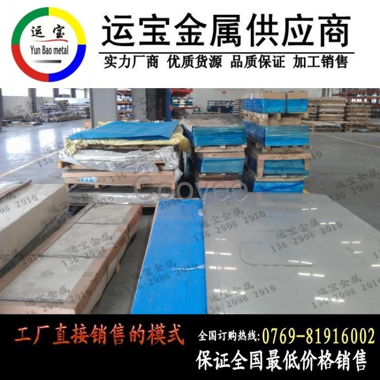 折彎很好5754h32鋁板貼膜鋁薄板5754現貨