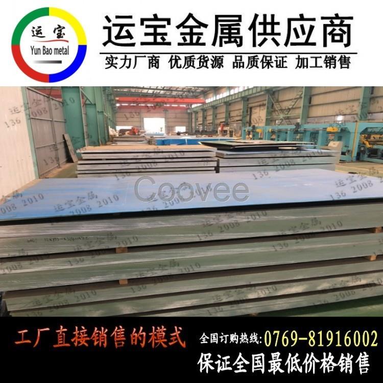 AL2024國(guó)產(chǎn)鋁板抗拉強(qiáng)度是