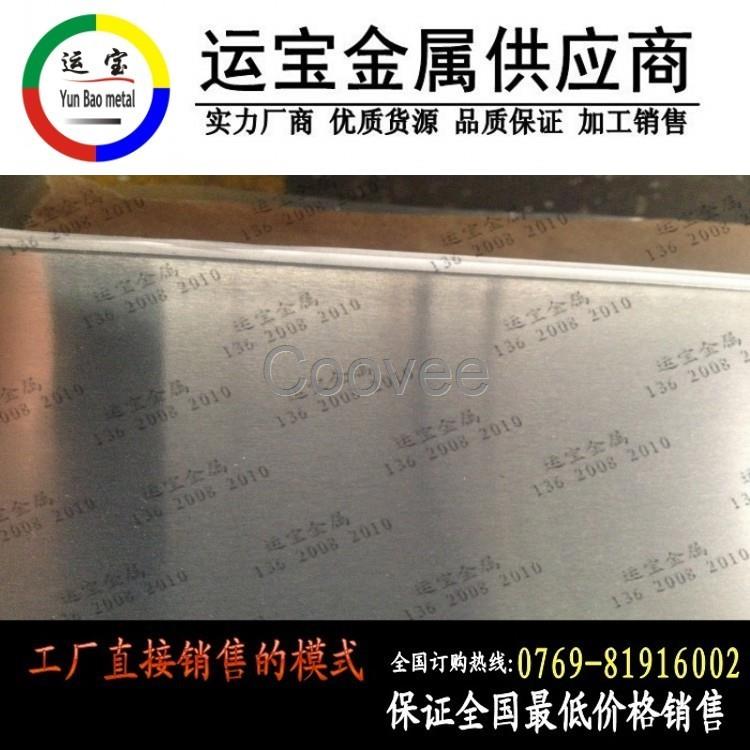 廣東1060折彎不開裂鋁板