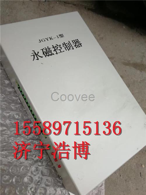 JGYK-I型永磁控制器原廠出品質(zhì)量