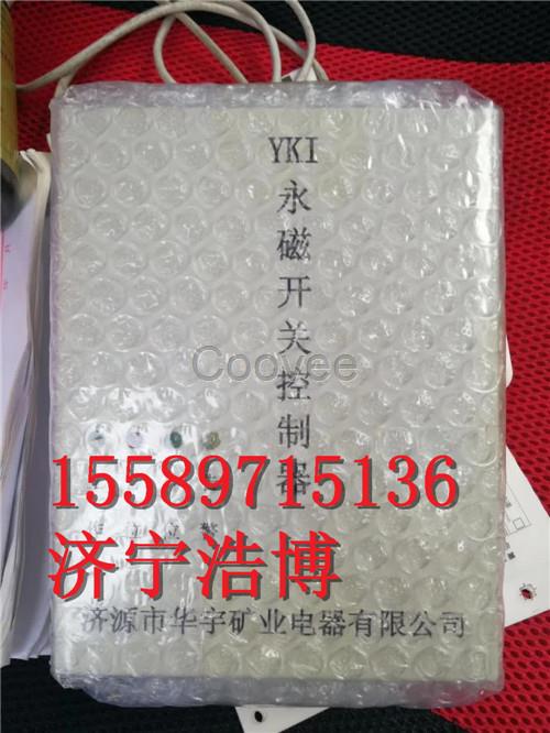 YK-I永磁開關控制器質優價廉