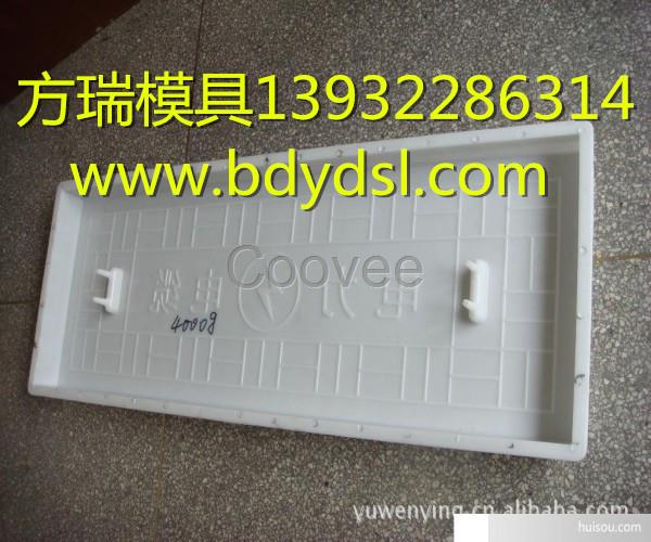 排水溝蓋板模具-陜西排水溝蓋板模具廠家-方瑞模具