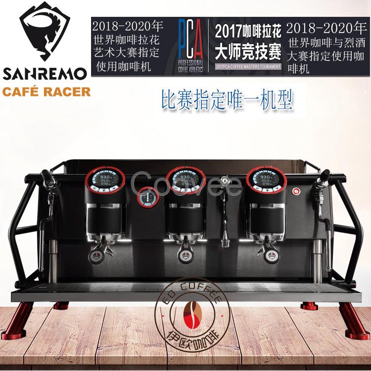 SanremoCafeRacer半自动咖啡机PID多锅炉