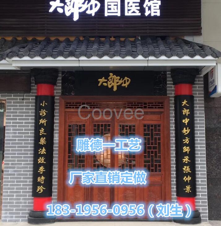 農(nóng)村飯店牌匾飯店牌匾制作廠家廣東木雕牌匾加工定做定制廠