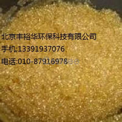 更換樹脂
