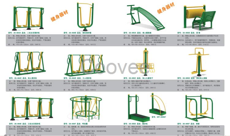 惠州室外健身路徑惠州小區(qū)運(yùn)動(dòng)器材中山戶外健身器材廠家