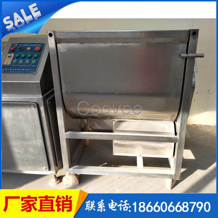肉餡拌餡機(jī)攪拌機(jī)雙絞龍不銹鋼拌餡機(jī)