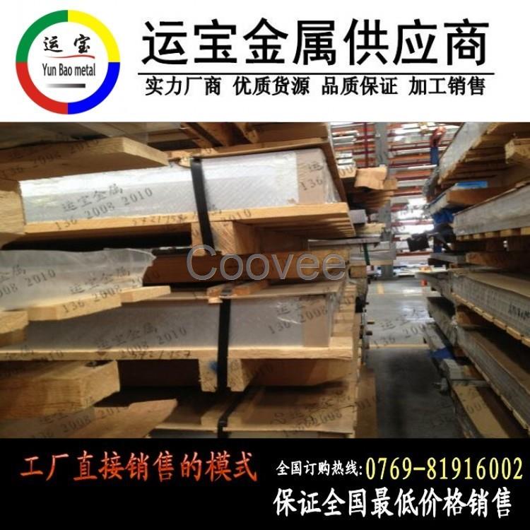 航空鋁合金7475t7451高硬度7475鋁板廠家