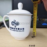 景德鎮(zhèn)茶杯廠家企業(yè)會(huì)議杯定制骨瓷茶杯加文字圖案杯子