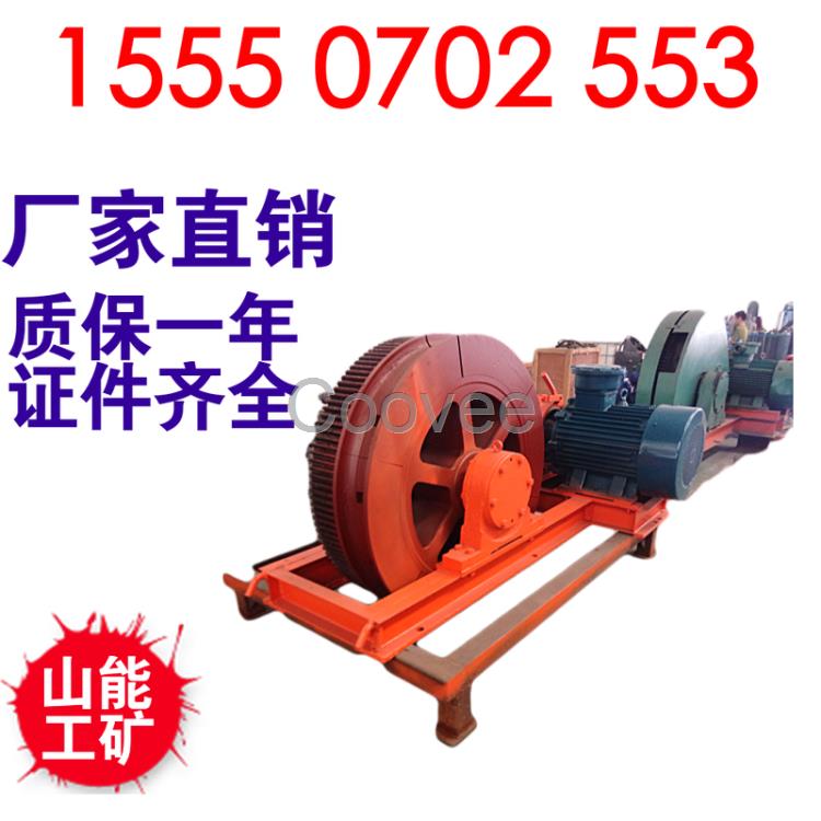 廠家直銷2JPB-15耙礦絞車