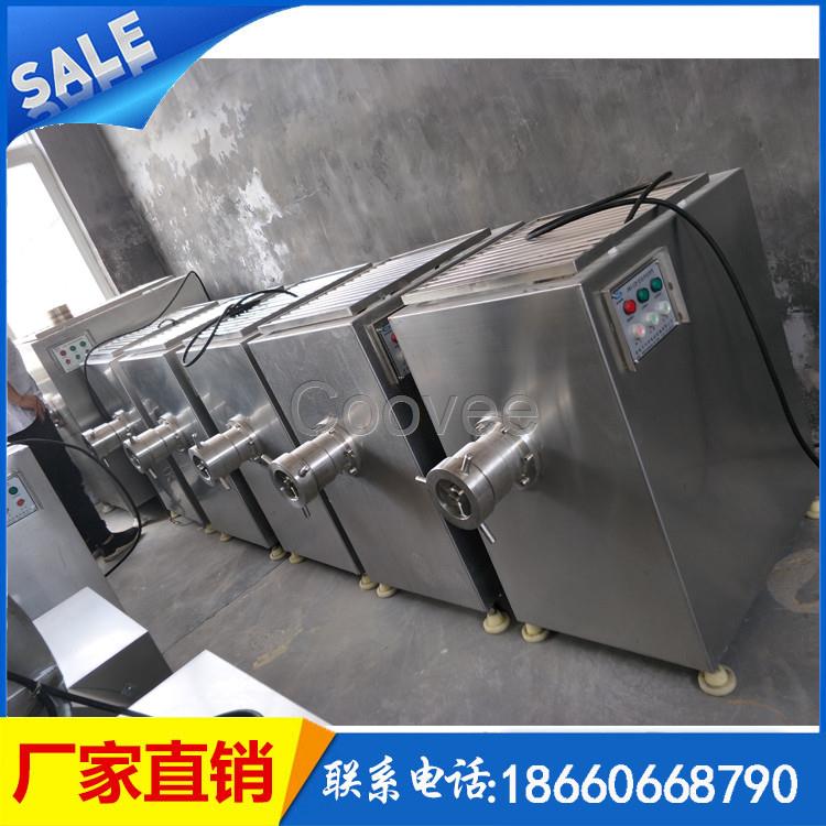 凍肉絞肉機(jī)大型絞肉機(jī)雞鴨肉絞肉機(jī)變頻絞肉機(jī)