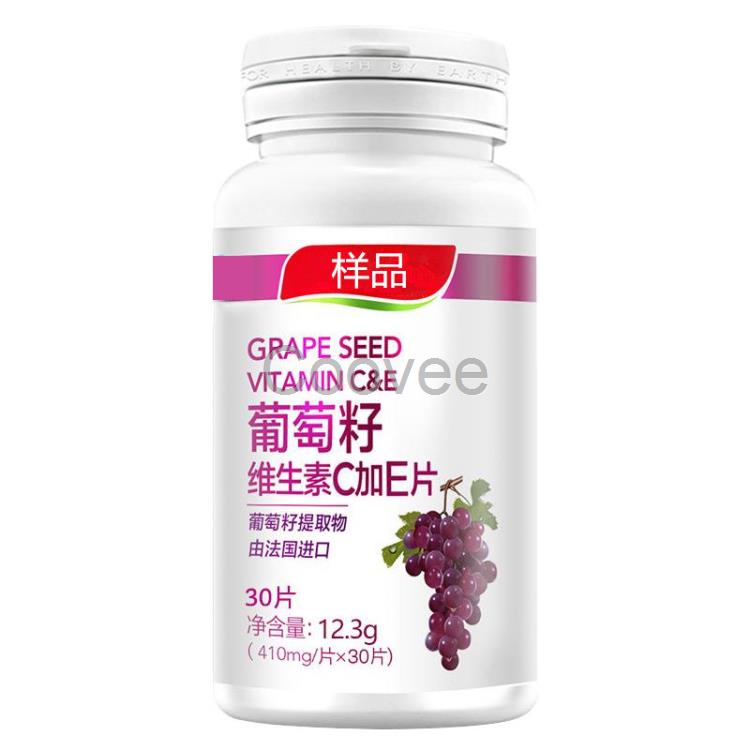 葡萄籽片壓片糖果食品片劑ODM貼牌OEM代加工可定制配料規格