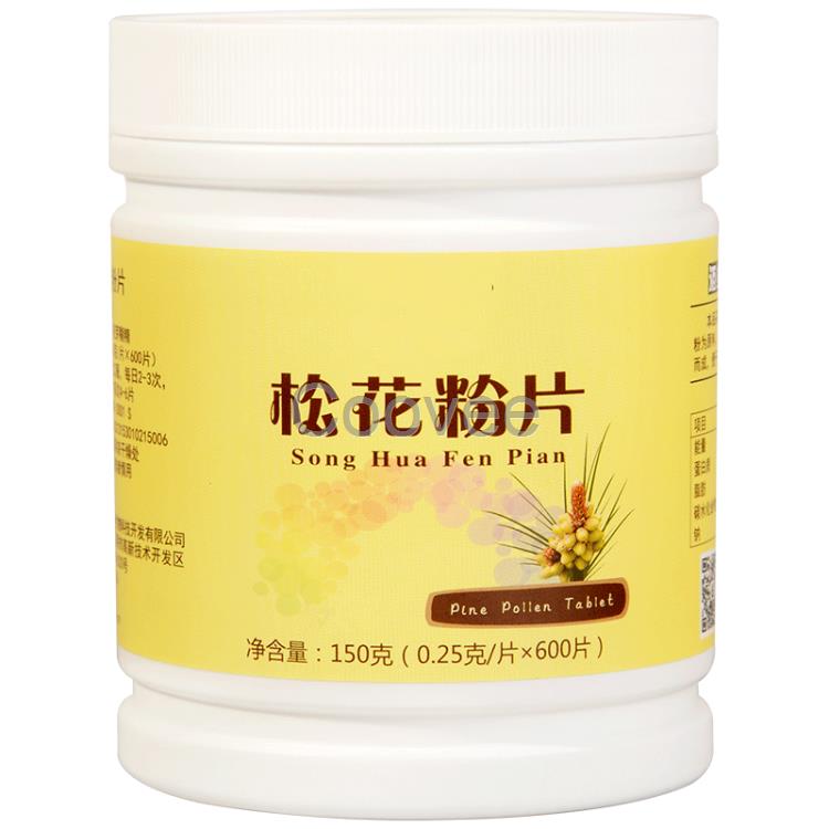 松花粉片壓片糖果食品片劑ODM貼牌OEM代加工可定制配料規格