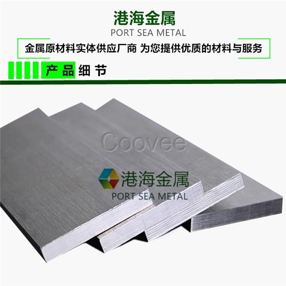 常州供應TC4鈦合金板鈦合金板廠家