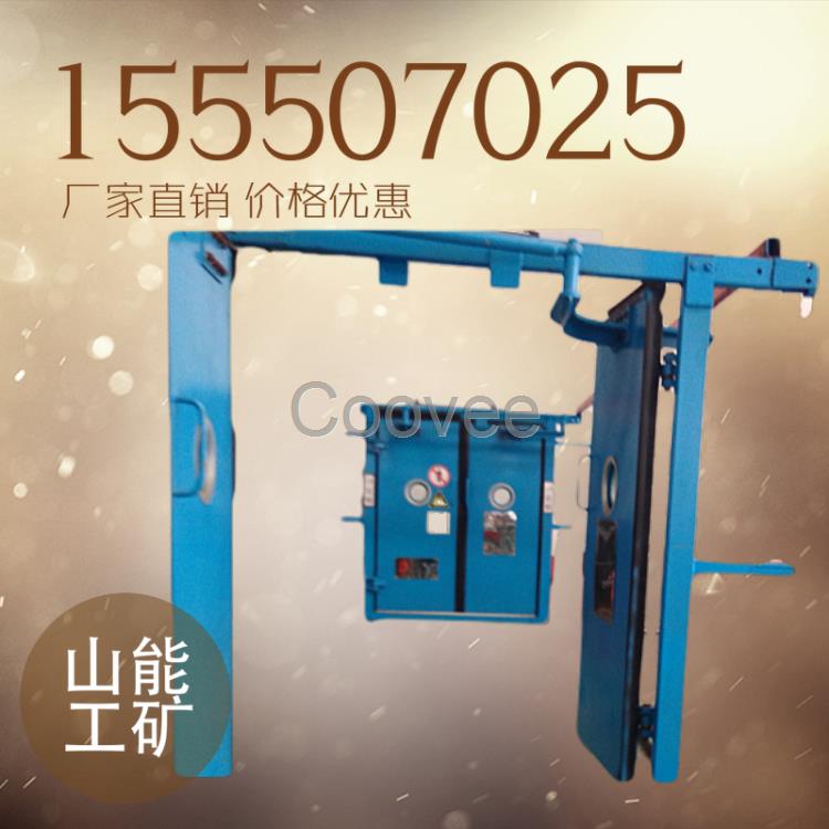 廠家直銷抗沖擊波密閉礦用門