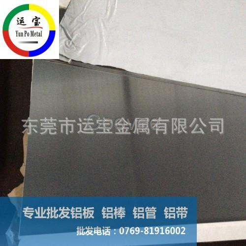 2017鋁板去應(yīng)力鋁板加工不變形