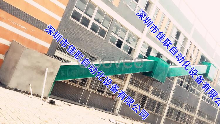 三樓倉庫往集裝箱內裝車輸送帶