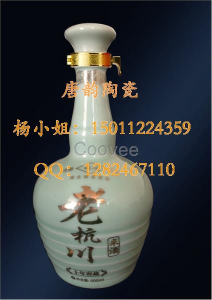 盛世昌南陶瓷茶具-唐山骨瓷餐具-陶瓷定做-陶瓷花瓶-陶瓷酒瓶