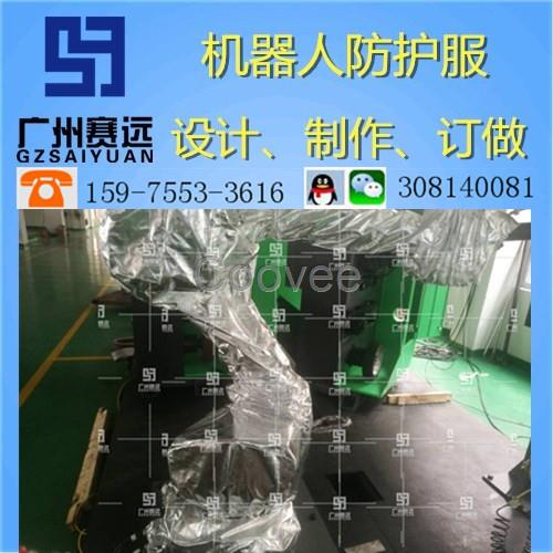機(jī)器人防化服龍門機(jī)器人防護(hù)服機(jī)器人熱鍛隔熱設(shè)計(jì)