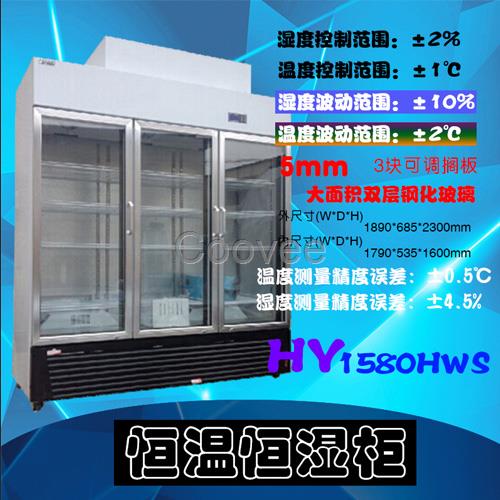 汽車FPC恒溫恒濕存儲柜手機FPC恒溫恒濕柜