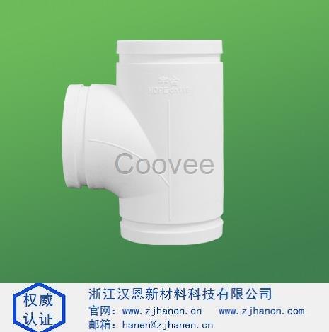 溝槽式雙壁中空HDPE超靜音排水管的運用