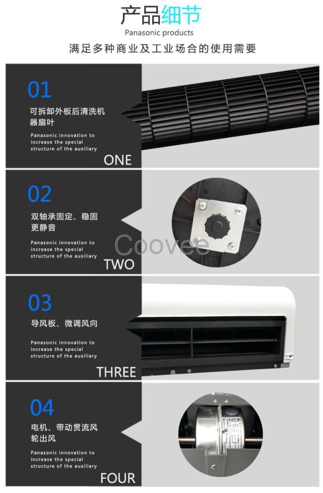 北京西奧多風(fēng)幕機(jī)5G閃耀銀系列全國招商