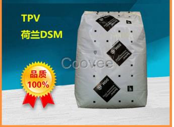 现货供应原厂原包挤出级TPV荷兰DSM/3440N