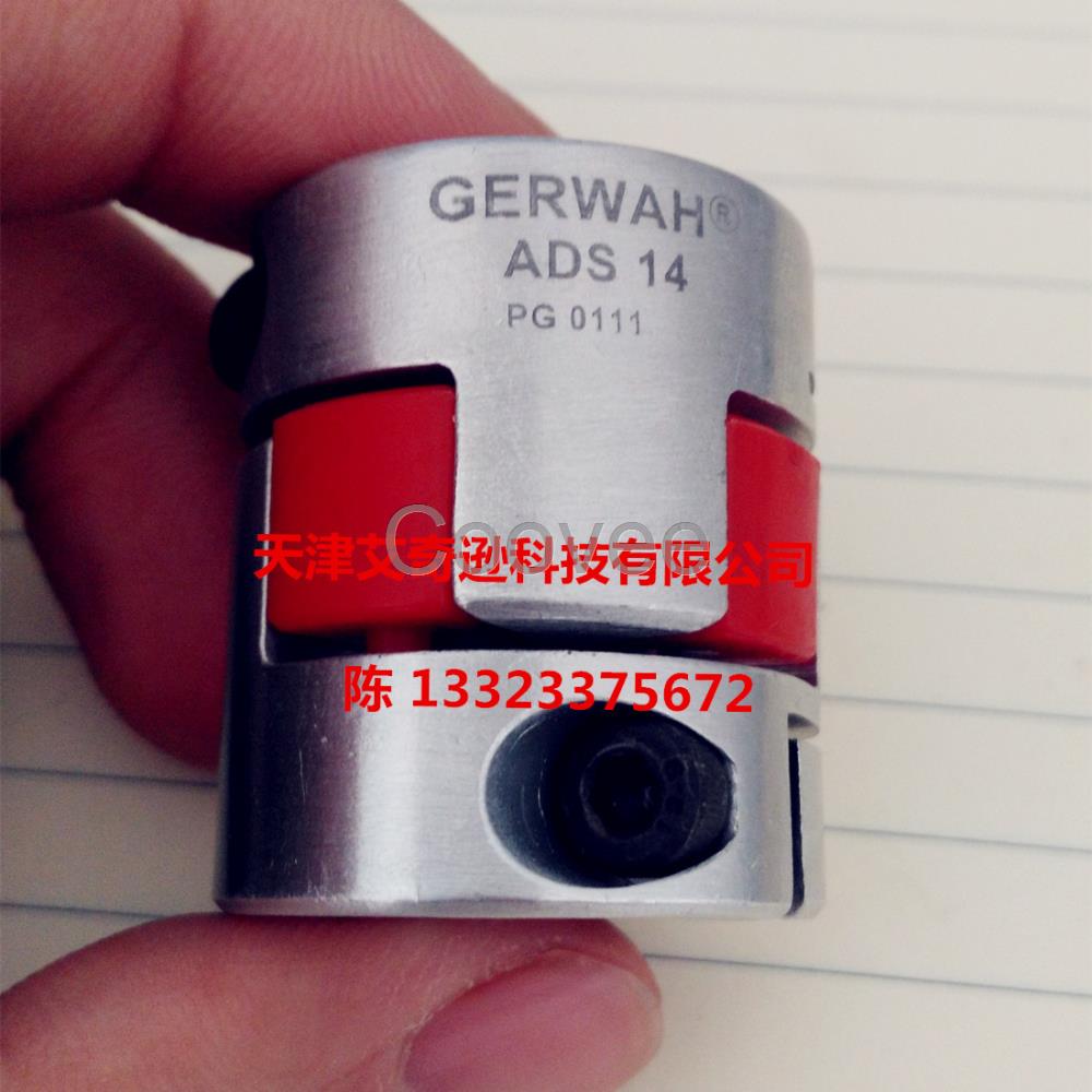 ADS14聯(lián)軸器PG0111TT串焊機(jī)GERWAH