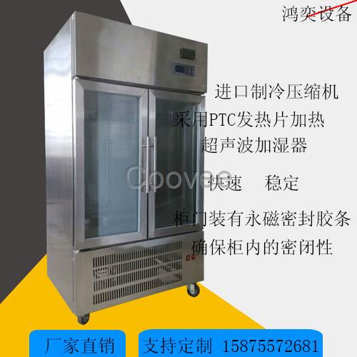 高校儀器恒溫濕儲存柜化學藥品恒溫恒濕柜