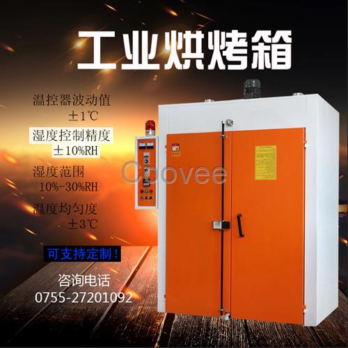 高溫熱風循環烘烤箱工業定時烘干加工烤箱